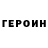 Метадон белоснежный Victoria Yablokov