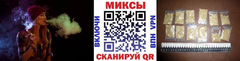 купить закладку  Фокино  БУТИРАТ BDO 