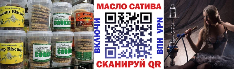 KRAKEN ССЫЛКА Фокино Печенье с ТГК конопля