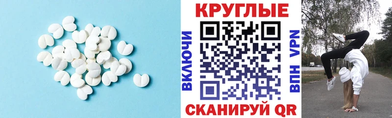 ЭКСТАЗИ TESLA Фокино