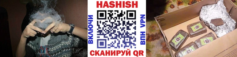 даркнет сайт  Фокино  ГАШ гарик 