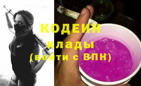 ECSTASY Балабаново