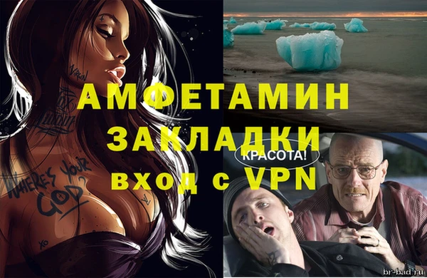 ECSTASY Балабаново