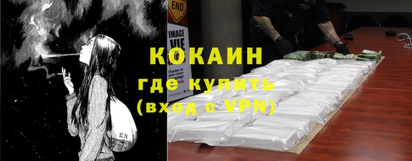 кокаин VHQ Балахна