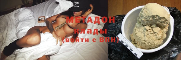 ECSTASY Балабаново