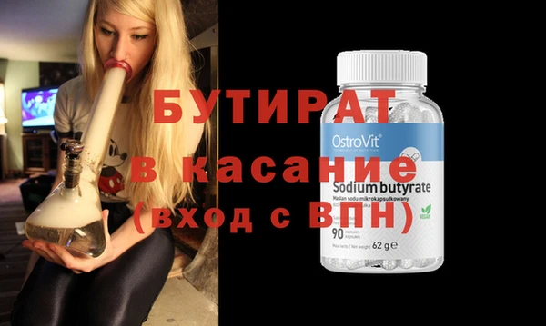 кокаин VHQ Балахна