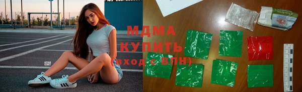 ECSTASY Балабаново
