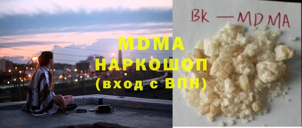 ECSTASY Балабаново