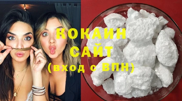 кокаин VHQ Балахна