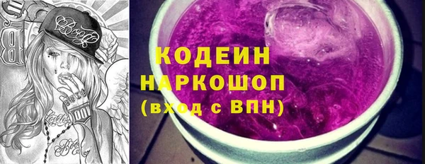 кокаин VHQ Балахна