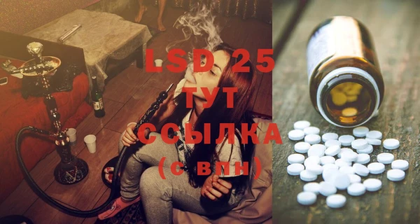 ECSTASY Балабаново