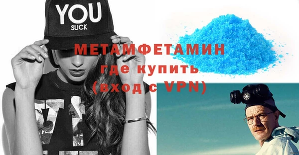 кокаин VHQ Балахна