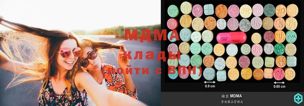 ECSTASY Балабаново