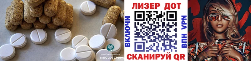 ЛСД экстази кислота  Фокино 