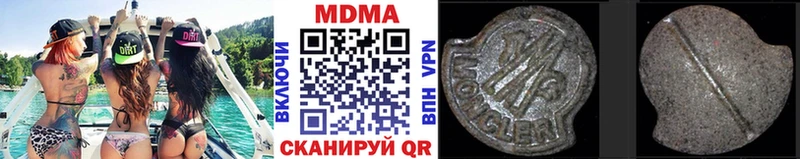 МДМА VHQ  Фокино 