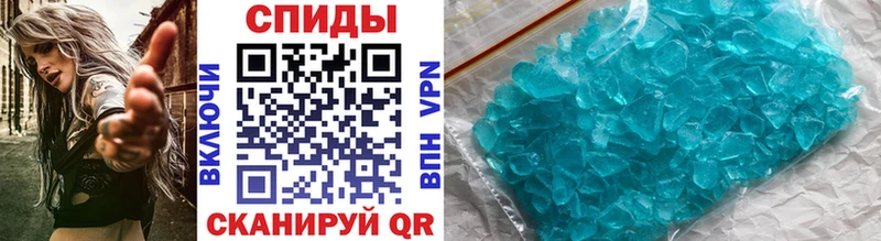 Метамфетамин витя  ссылка на мегу онион  Фокино  где купить наркоту 