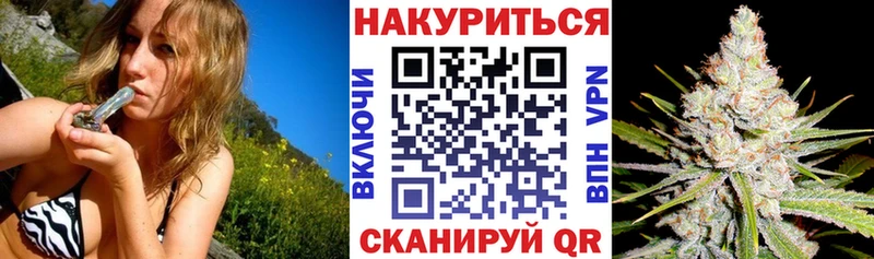 Бошки марихуана конопля Фокино